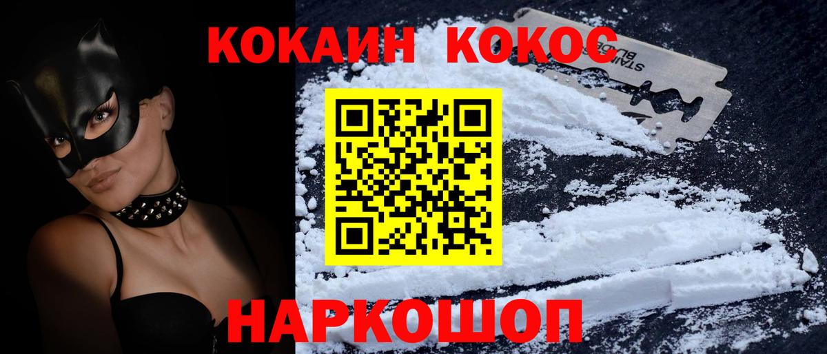 Cocaine 97%  Cocaine 97%  Вход с VPN  Мичуринск 