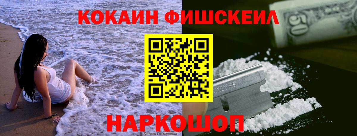 Кокаин Колумбийский Мичуринск