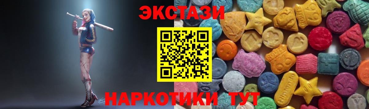 Ecstasy  Ecstasy louis Vuitton  Мичуринск  Вход с VPN  ЭКСТАЗИ 300 mg 