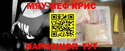 мдма Гай