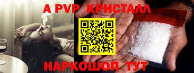 тгк Гагарин