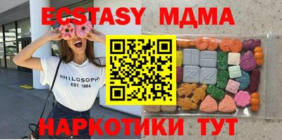 мдма Гай