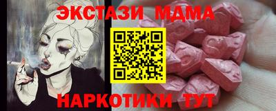 тгк Гагарин