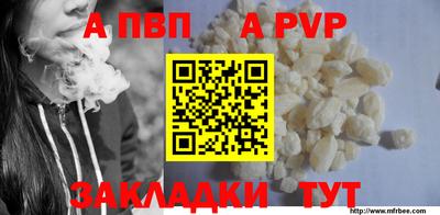 мдма Гай