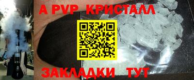 тгк Гагарин