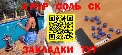 тгк Гагарин