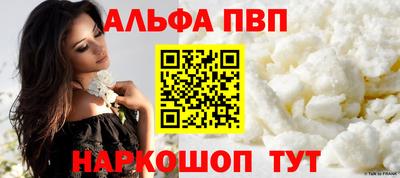 таблы Туймазы