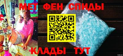 мдма Гай