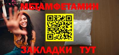 мдма Гай