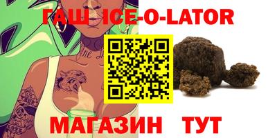 тгк Гагарин