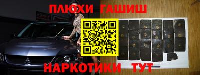 тгк Гагарин