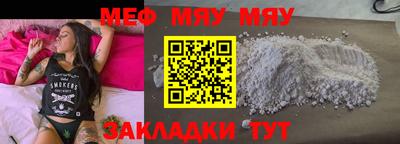 мдма Гай