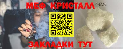 мдма Гай