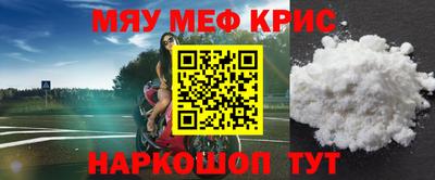 мдма Гай
