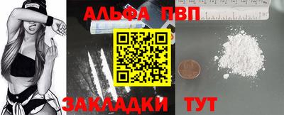 тгк Гагарин