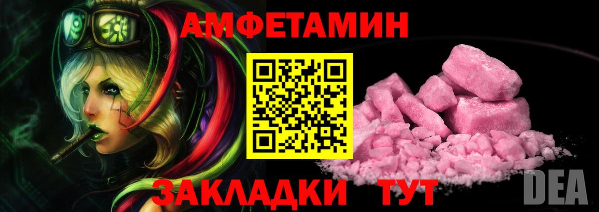 Метамфетамин пудра  Метамфетамин пудра  Мичуринск  Вход с VPN 