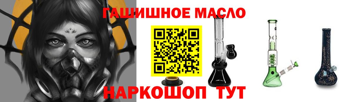Дистиллят ТГК концентрат Мичуринск