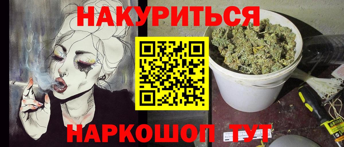 Мичуринск  ГАШ  МЕТАМФЕТАМИН  Вход с VPN  Гашиш  МЕФ   APVP СОЛЬ   COCAIN 
