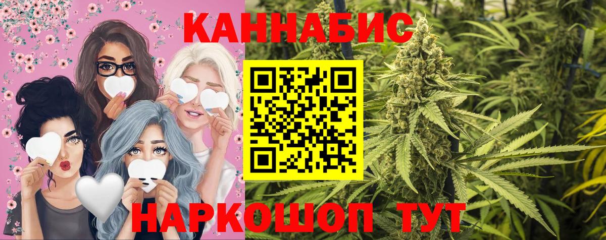 Шишки марихуана MAZAR Мичуринск